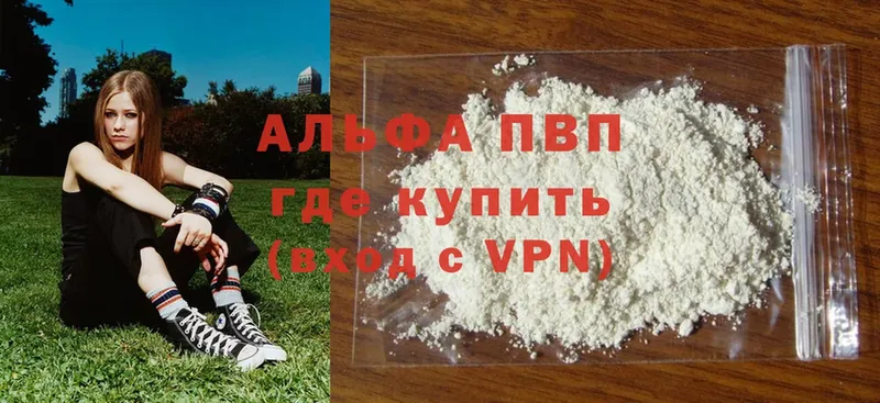 где продают наркотики  Венёв  A PVP СК 