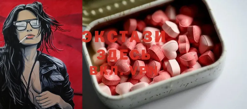 Экстази 300 mg  Венёв 