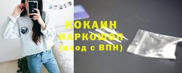 кокаин колумбия Волоколамск